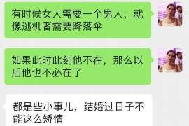 保定市出轨调查：无效或者被撤销的婚姻，同居财产的处理